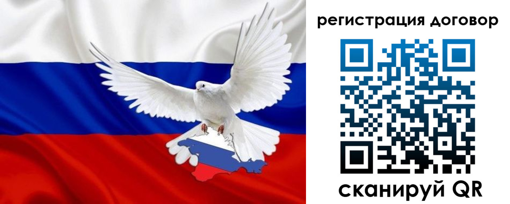 прописка в квартире в Сысерти