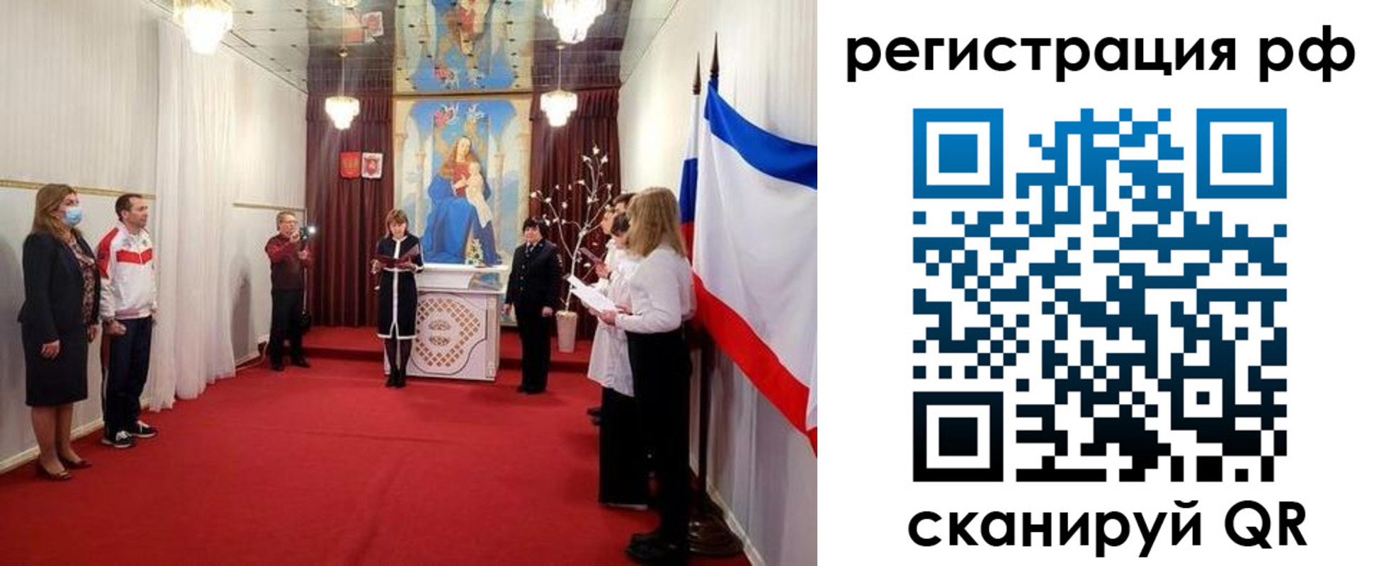 прописка гарантия в Сысерти