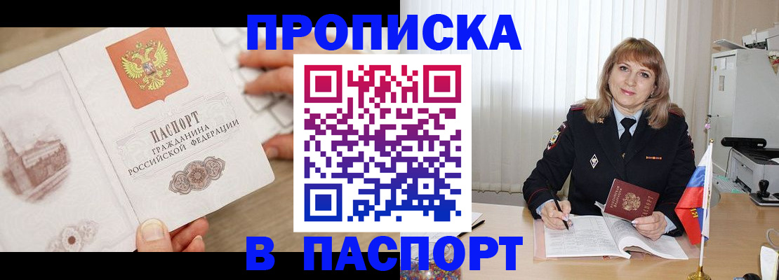 пропишу в квартире в Сысерти