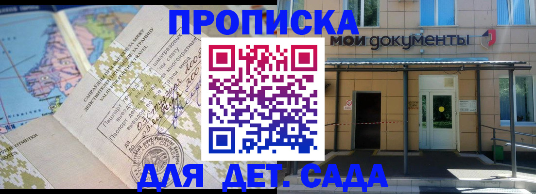 форма 3 в Сысерти